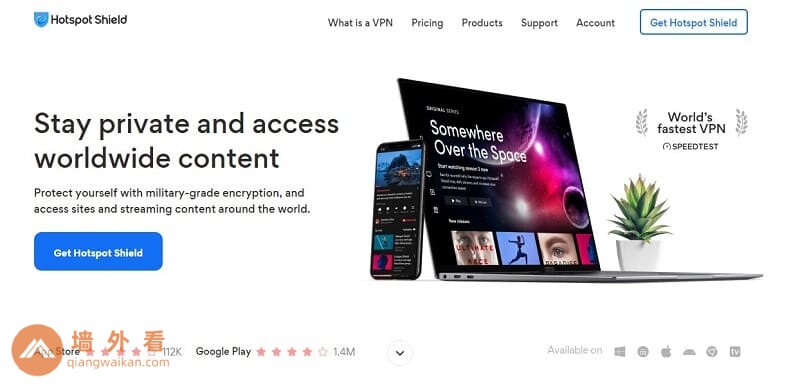 Hotspot Shield VPN测评|知名免费VPN服务