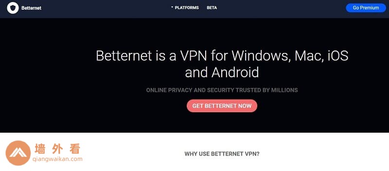 【Betternet怎么样】Betternet中国详细使用测评