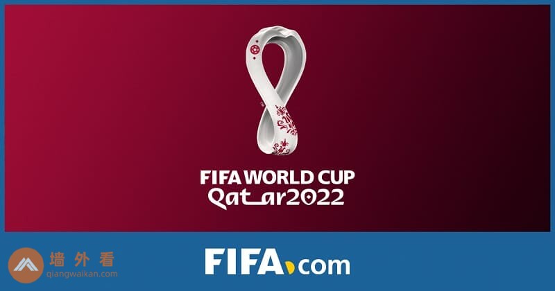 2026年如何在中国观看FIFA世界杯