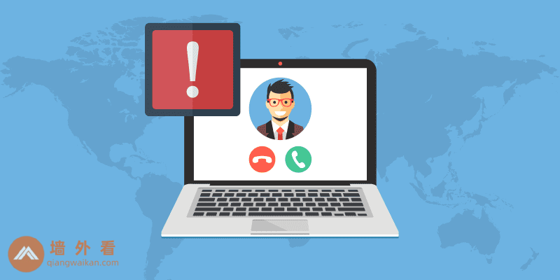 2026年如何在中国访问Skype